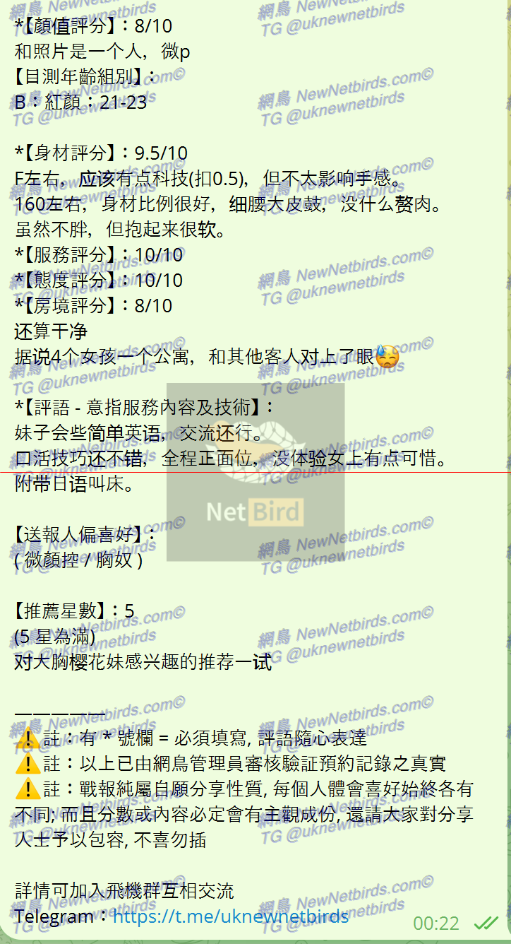 戰號 437 2.png